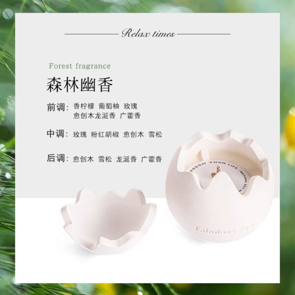 A high-end fragrance in a creative eggshell shape