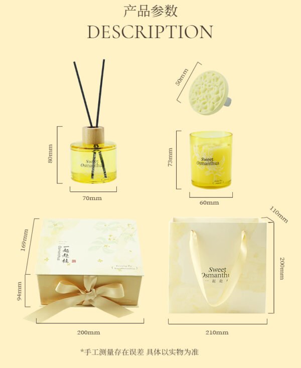 Osmanthus premium aromatherapy gift box