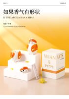 Creative almond scented candle